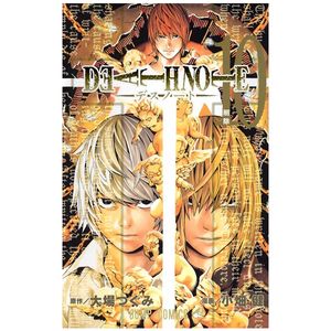 death note 10